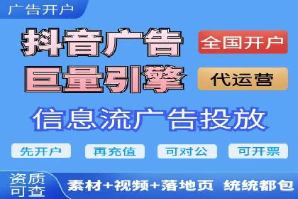 案例解析：百度竞价广告投放误区