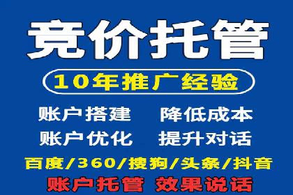 百度推广全流程解析：从入门到精通的案例教学