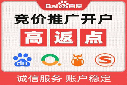 代理开户的流程与注意事项——以几个成功案例为例