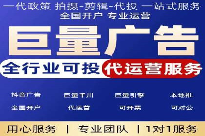 网络推广中的竞价广告：如何选择关键词